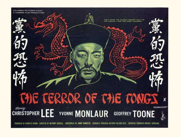 Terror Of The Tongs (1961) - Christopher Lee  DVD