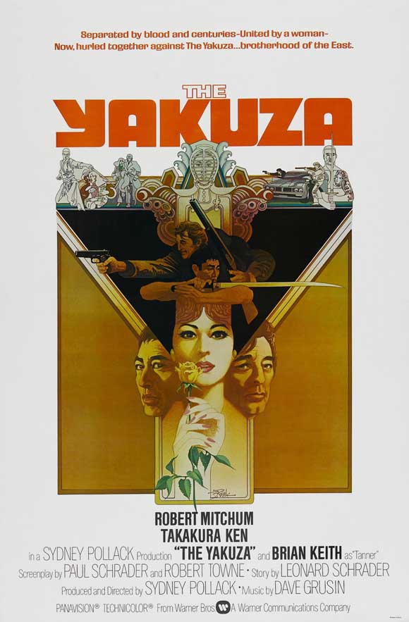 The Yakuza (1974) - Robert Mitchum  DVD